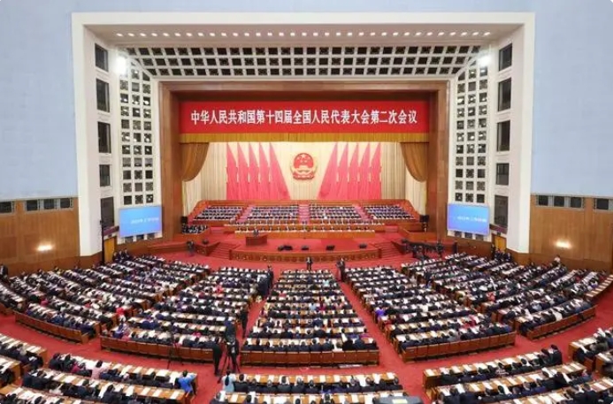 2024年國(guó)務(wù)院政府工作報(bào)告
