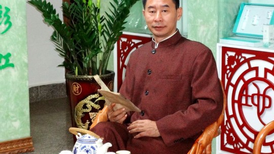 楊照國——楊家將43代天波府醫(yī)學傳人