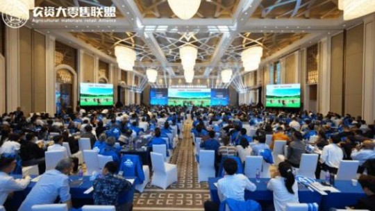 匯聚千人零售勢能，2023豫之星·第六屆農(nóng)資大零售聯(lián)盟會圓滿成功