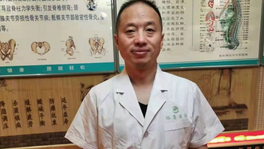 點(diǎn)對(duì)點(diǎn)脊柱矯正術(shù)創(chuàng)始人王譽(yù)璋