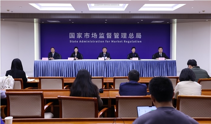 市場監(jiān)管總局《企業(yè)信息公示暫行條例》 實(shí)施十周年暨信用監(jiān)管成就介紹 專題新聞發(fā)布會實(shí)錄