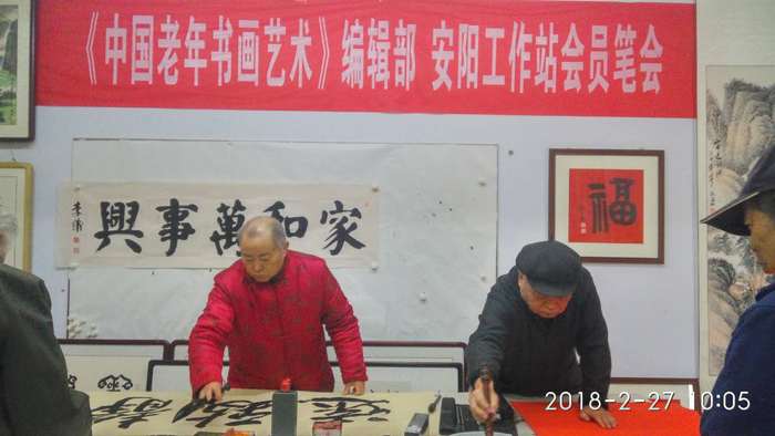安陽市文聯(lián)主席、書協(xié)主席李建學(xué)、代表書協(xié)親切慰問老藝術(shù)家