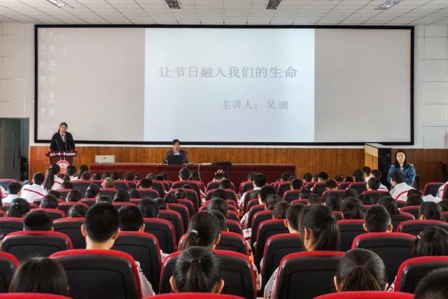 讓中國(guó)傳統(tǒng)節(jié)日文化滋養(yǎng)學(xué)生