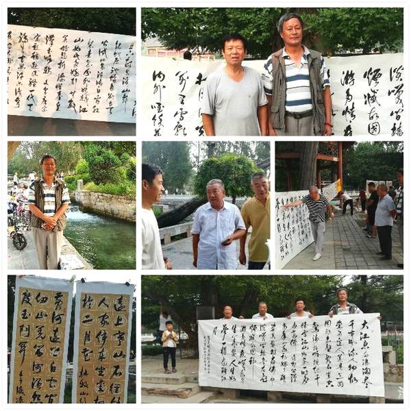 安陽書法名家劉安慶和著名攝影家、書法家李廣慶到珍珠泉開展書法交流活動