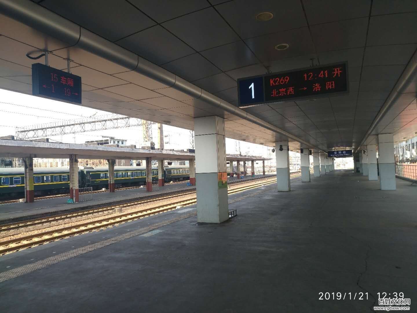 安陽火車站首創(chuàng)普速車站站臺電子車廂標