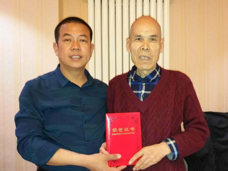 張全會(huì)被授予中國(guó)當(dāng)代實(shí)力派優(yōu)秀作家
