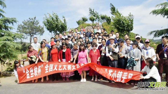“作家報·金絲峽杯”全國優(yōu)秀文藝作品征評頒獎典禮在陜西省商南縣隆重舉行