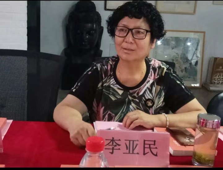 李亞民長篇小說《紅繡荷》研討座談會(huì)在北京成功舉行