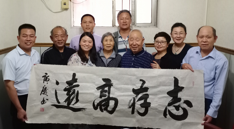 放飛夢想書畫院舉辦慶祝新中國成立70周年座談會(huì)