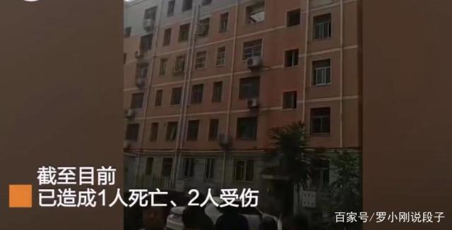 悲劇！河南安陽一小區(qū)發(fā)生爆炸，造成1死2傷，樓上門窗全被炸飛