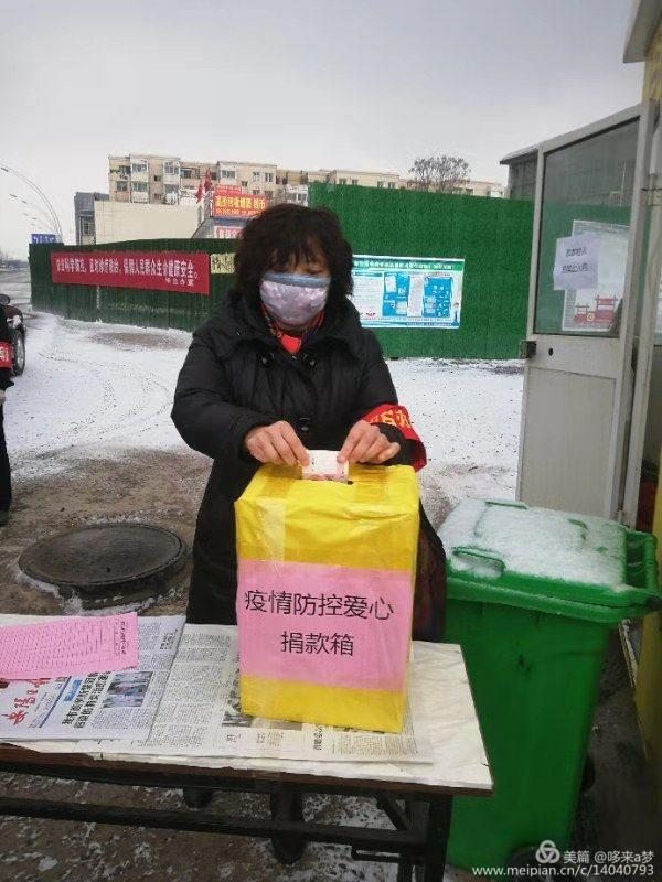 病情無情人有情 伸出援手共抗疫——相臺(tái)鐵佛寺黨總支郝家橋支部