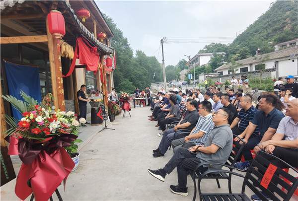 “追尋紅色印記，體驗(yàn)民宿文化”系列活動(dòng) 在阜平六個(gè)蛋客棧舉行