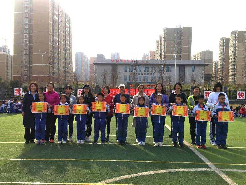 我運(yùn)動(dòng) 我快樂(lè)——人民大道教育集團(tuán)翰林小學(xué)舉行運(yùn)動(dòng)會(huì)