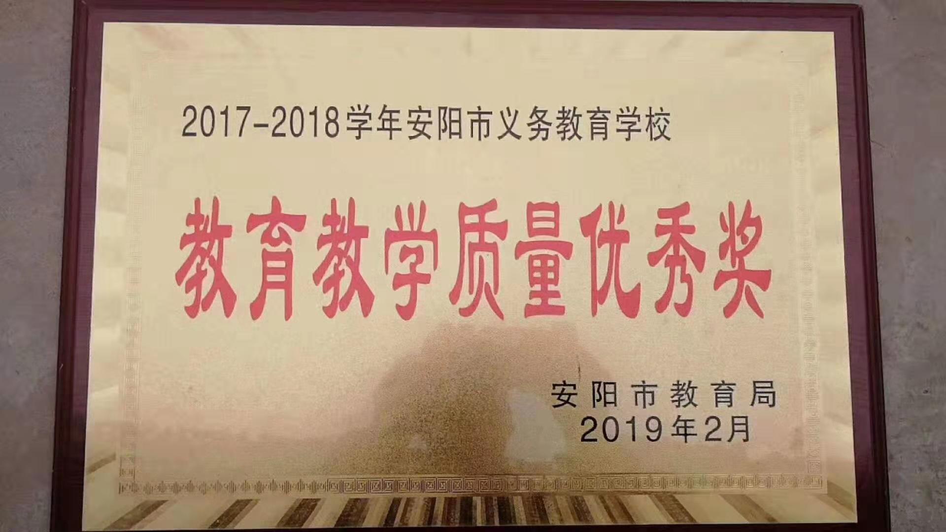 安陽北環(huán)路小學(xué)多姿社團綻放精彩