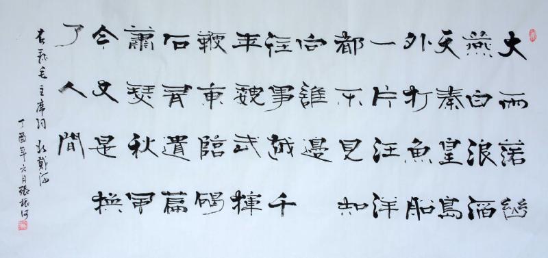 喜迎十九大全國(guó)著名書畫家張振河書畫作品選登