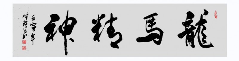 但愿人間多雅韻 不辭艱巨奏心弦——詩書融媒體人笑琰、李月夫婦印象
