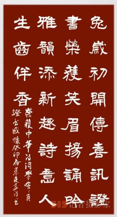 但愿人間多雅韻 不辭艱巨奏心弦——詩書融媒體人笑琰、李月夫婦印象