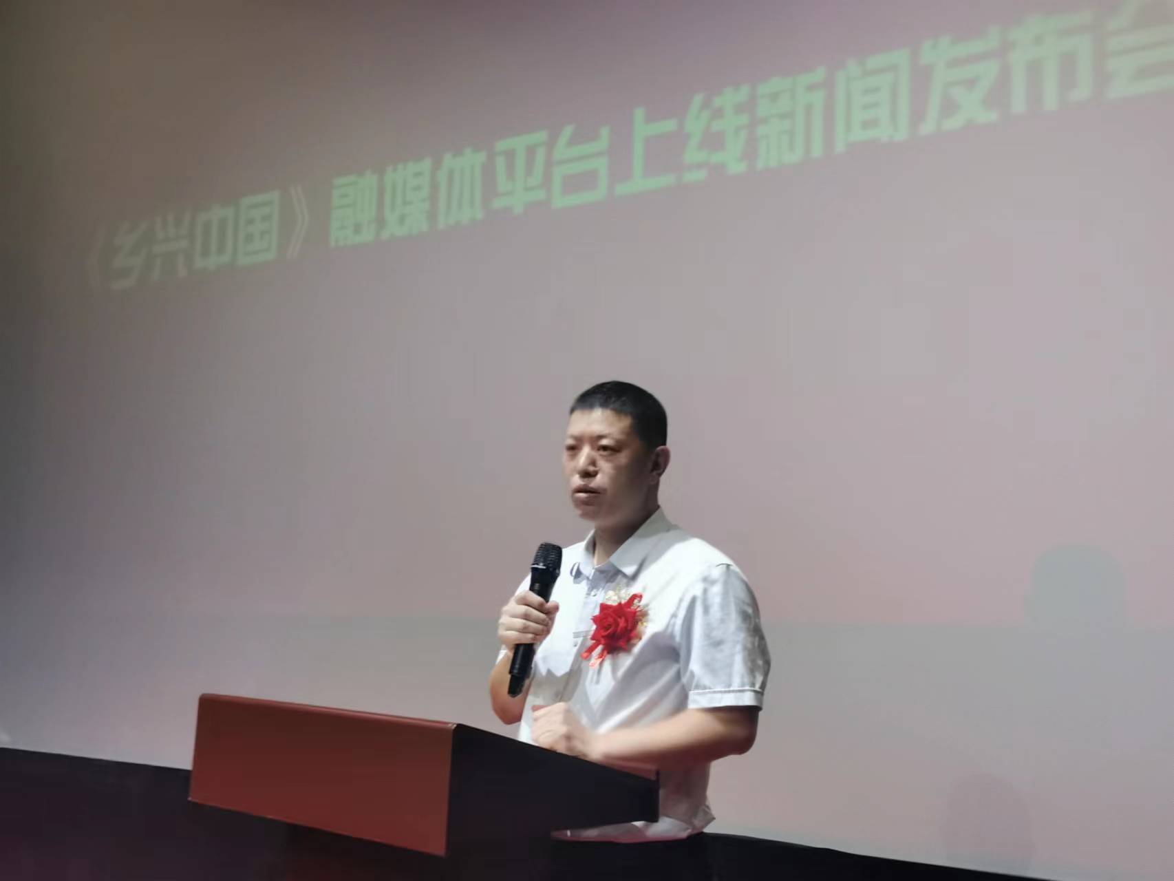 鄉(xiāng)興中國融媒平臺上線新聞發(fā)布會(huì)在京舉行
