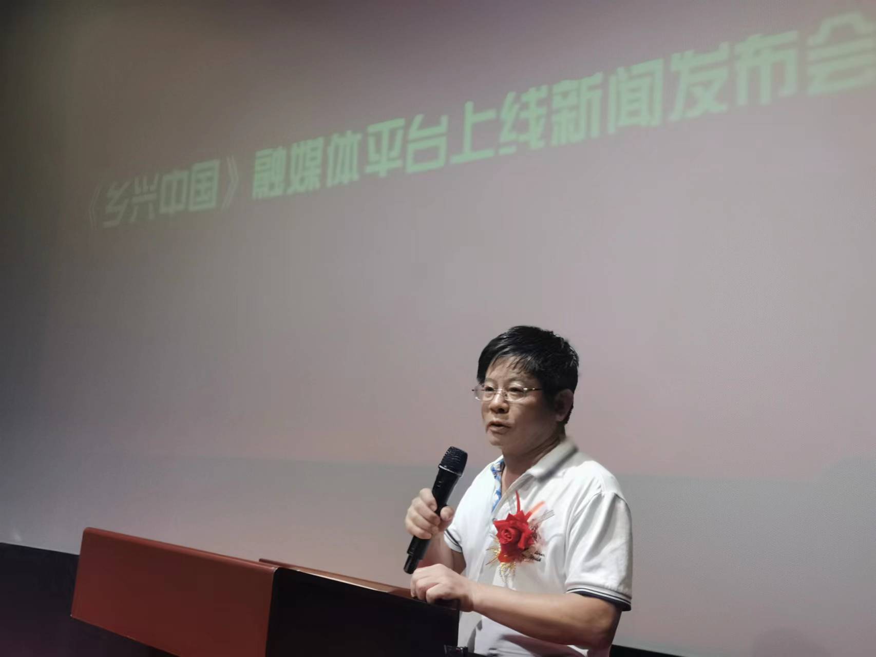 鄉(xiāng)興中國融媒平臺上線新聞發(fā)布會(huì)在京舉行