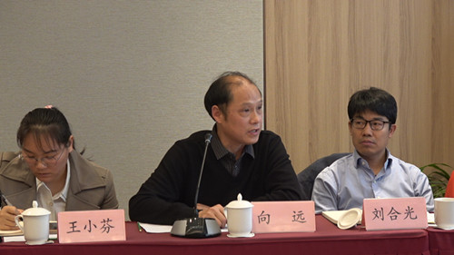 首屆“鄉(xiāng)村振興及全域有機(jī)建設(shè)實(shí)現(xiàn)路徑”主題研討會(huì)在中國農(nóng)業(yè)大學(xué)舉辦