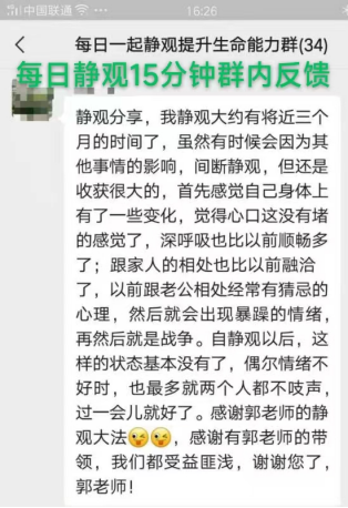 打噴嚏、流鼻涕、鼻塞、呼吸困難、眼睛腫、耳朵癢——原來(lái)還有這樣出奇的療愈方法
