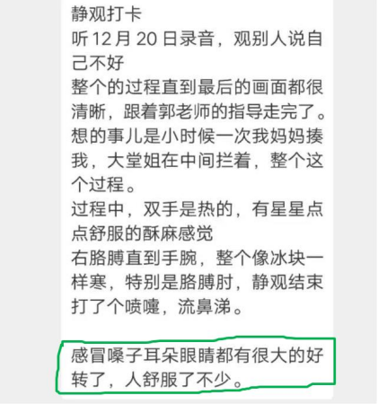 打噴嚏、流鼻涕、鼻塞、呼吸困難、眼睛腫、耳朵癢——原來(lái)還有這樣出奇的療愈方法