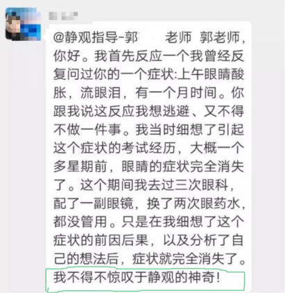 打噴嚏、流鼻涕、鼻塞、呼吸困難、眼睛腫、耳朵癢——原來(lái)還有這樣出奇的療愈方法