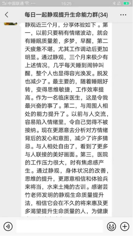 打噴嚏、流鼻涕、鼻塞、呼吸困難、眼睛腫、耳朵癢——原來(lái)還有這樣出奇的療愈方法