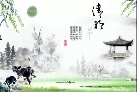 喝火令六首‖文：宋愛軍