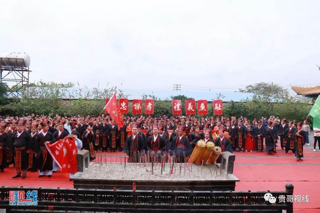?？诹质献谟H總會(huì)舉辦2019海南林氏宗親祭祀大典
