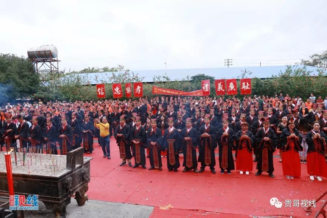 ?？诹质献谟H總會(huì)舉辦2019海南林氏宗親祭祀大典