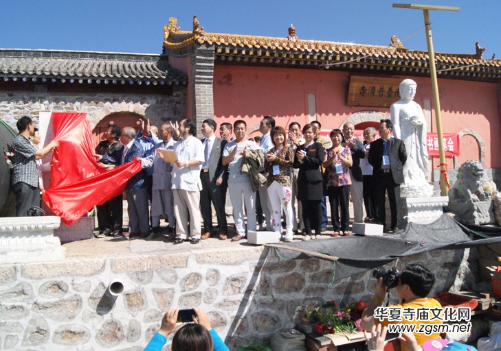 關(guān)于在全國(guó)各寺廟開(kāi)展中華禪詩(shī)文化碑項(xiàng)目的決定
