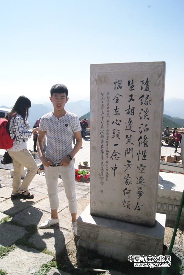 關(guān)于在全國(guó)各寺廟開(kāi)展中華禪詩(shī)文化碑項(xiàng)目的決定