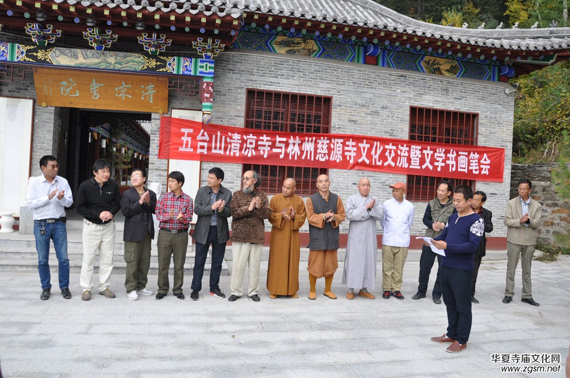 關(guān)于在全國(guó)各寺廟開(kāi)展中華禪詩(shī)文化碑項(xiàng)目的決定