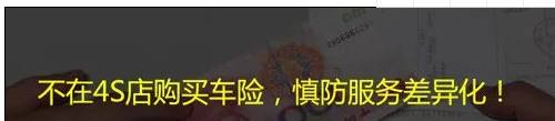 汽車保險怎么買？這里有最詳細(xì)保險購買指南