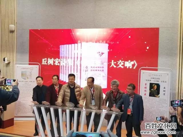 相聚鵬城 詩文盛會(huì)——第二屆全國詩文大會(huì)暨全國文學(xué)創(chuàng)作大賽頒獎(jiǎng)典禮系列活動(dòng)在深圳大學(xué)舉行