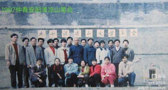 古都文壇，曾有一片新綠——關(guān)于安陽新綠文學(xué)社的回憶
