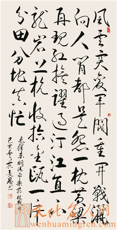 中國當代實力派書畫名家段長恩書法藝術(shù)欣賞
