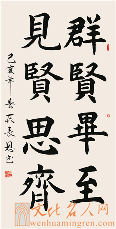 中國當代實力派書畫名家段長恩書法藝術(shù)欣賞