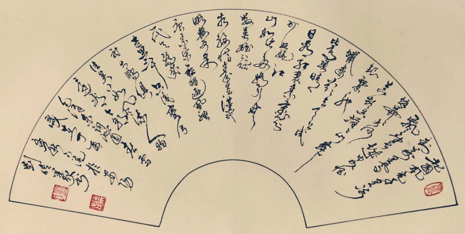 中國當代實力派書畫名家劉傳義書法藝術(shù)欣賞