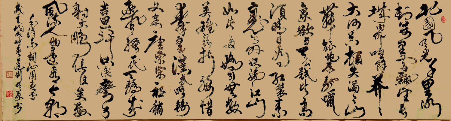 中國當代實力派書畫名家劉傳義書法藝術(shù)欣賞