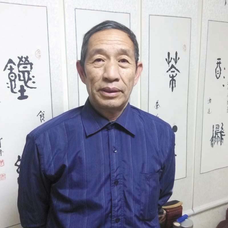 中國當(dāng)代實力派書畫名家李其全書法藝術(shù)欣賞