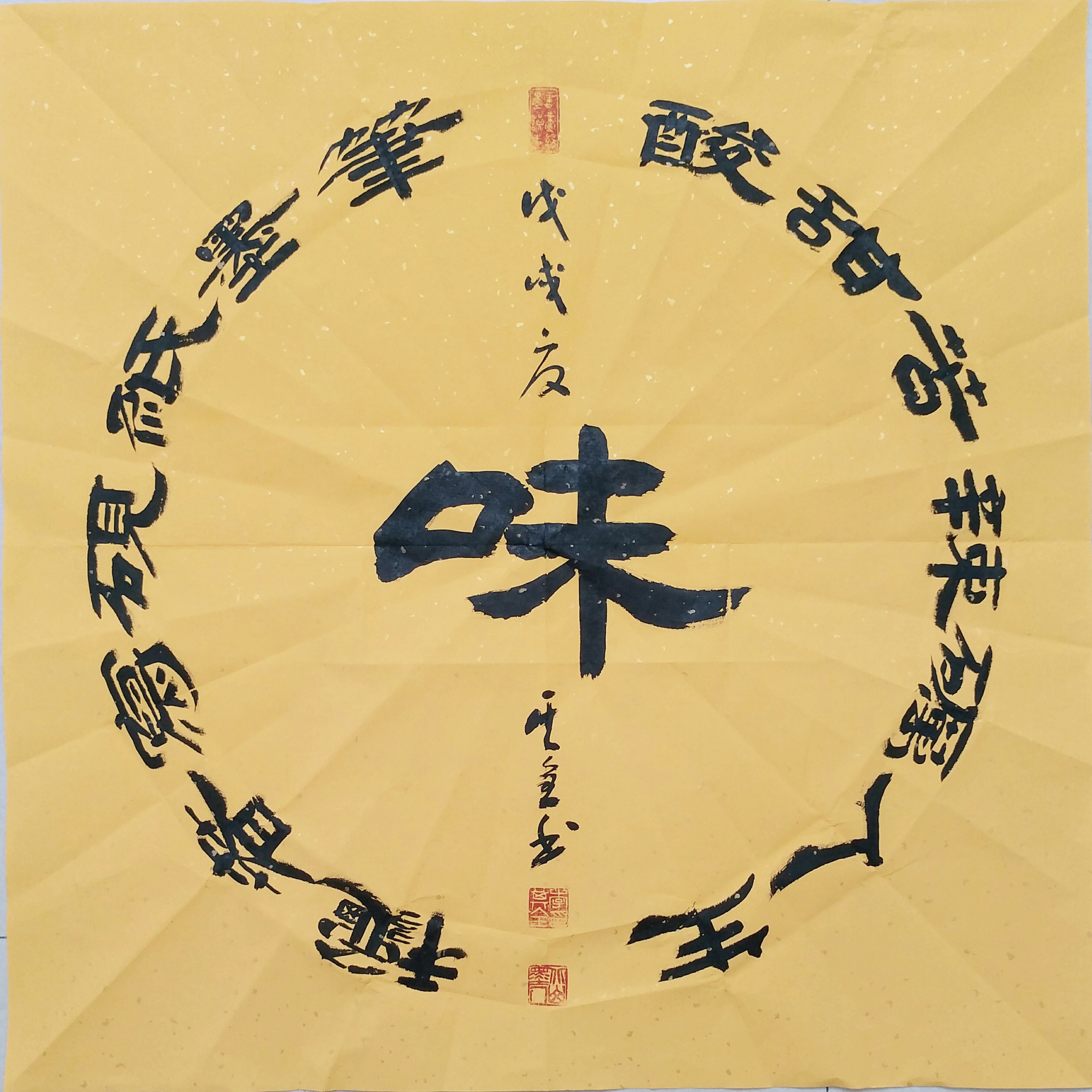 中國當(dāng)代實力派書畫名家李其全書法藝術(shù)欣賞