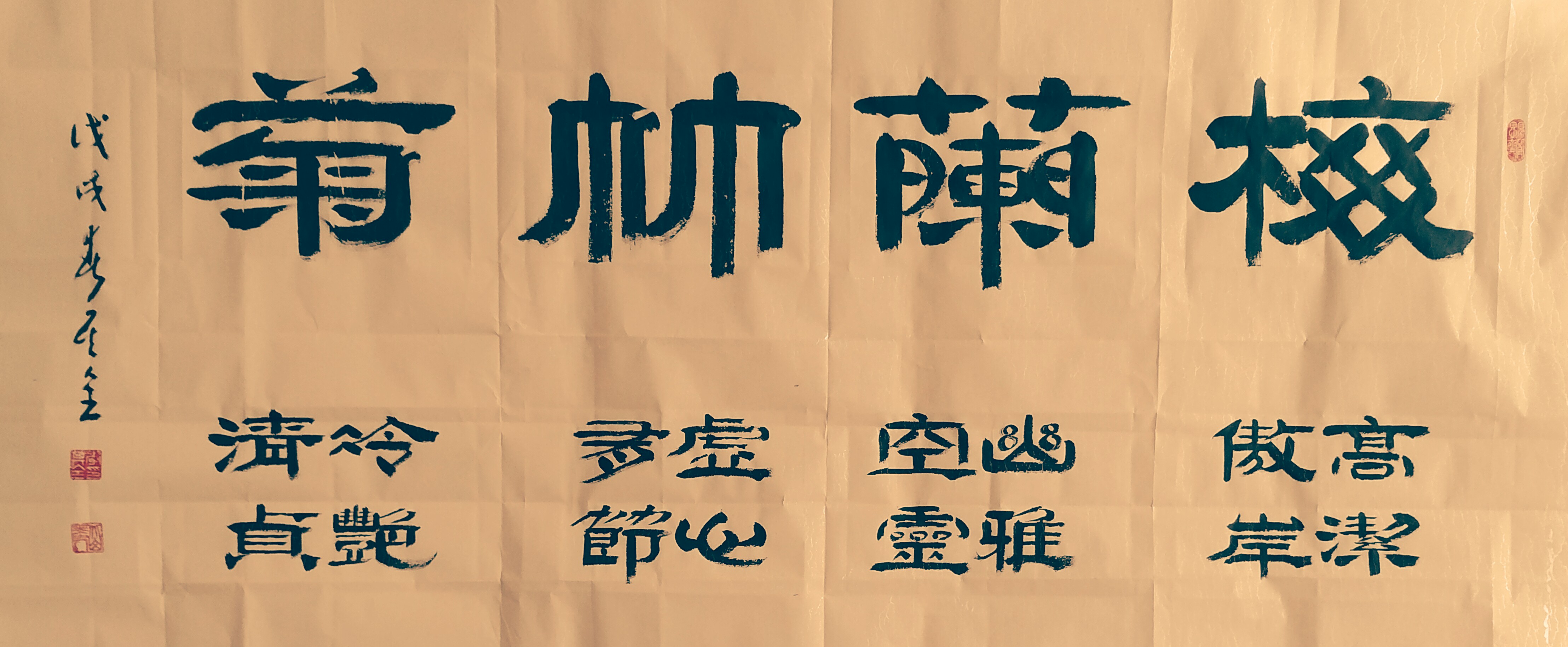 中國當(dāng)代實力派書畫名家李其全書法藝術(shù)欣賞
