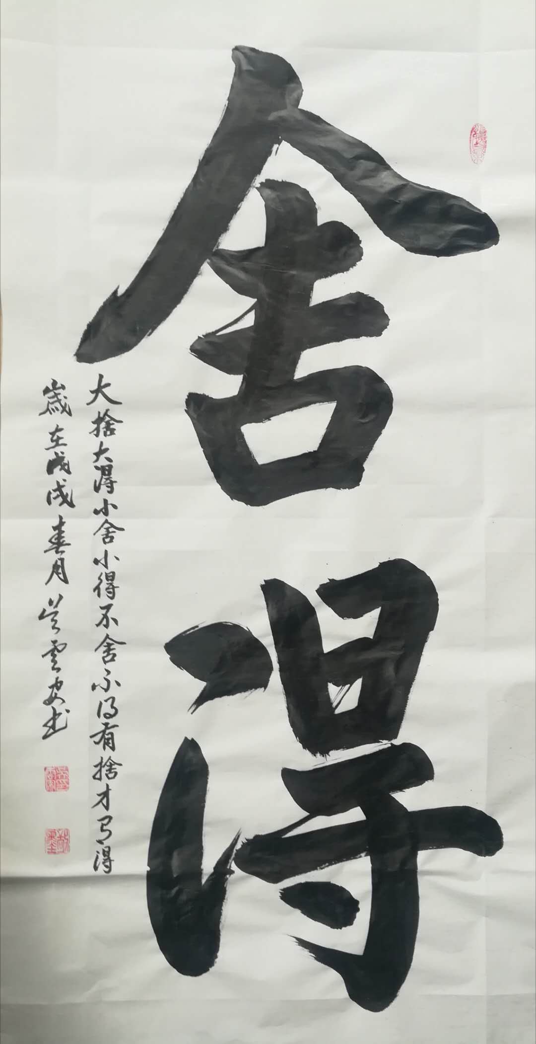 中國當代實力派書畫名家吳云安書法藝術欣賞