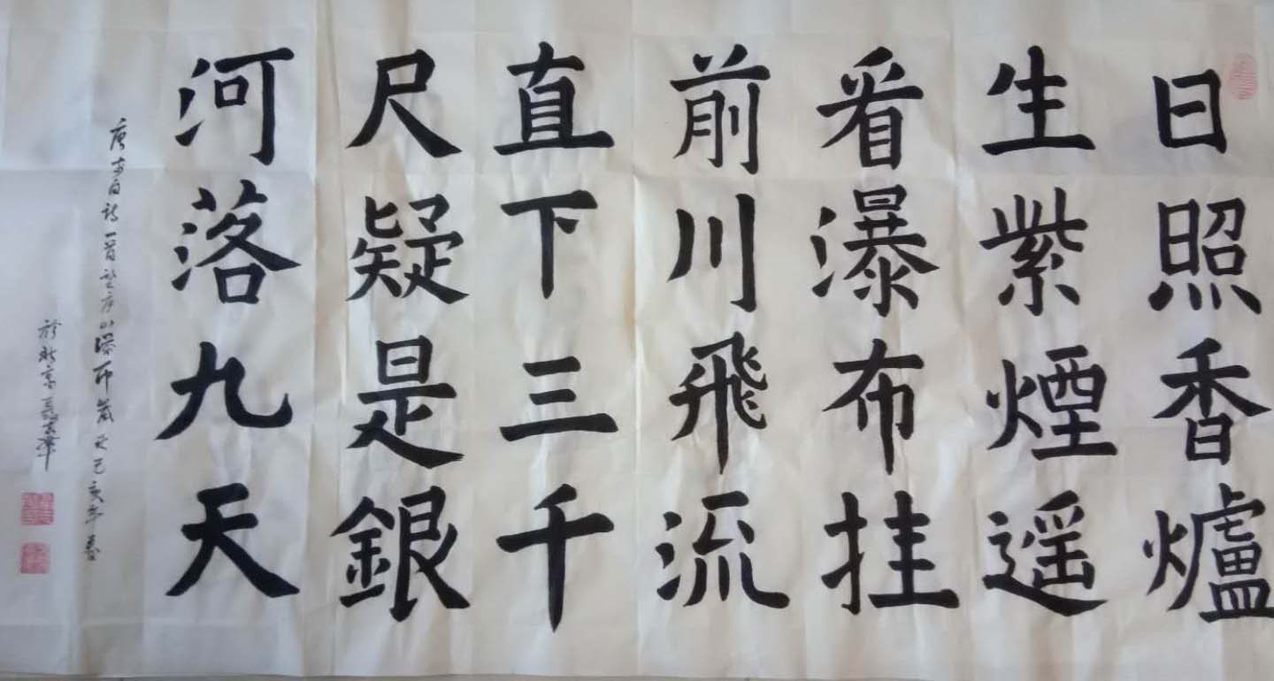 中國當代實力派書畫名家聶志華作品欣賞