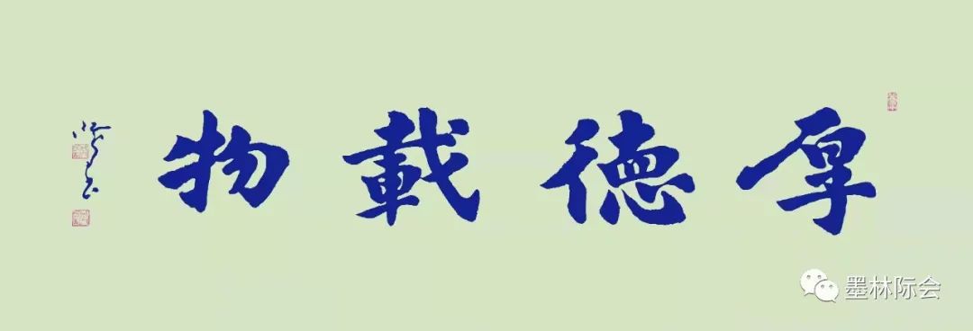 獨(dú)標(biāo)風(fēng)骨藝壇上，濯古來(lái)新成一家---沈鴻根先生訪談