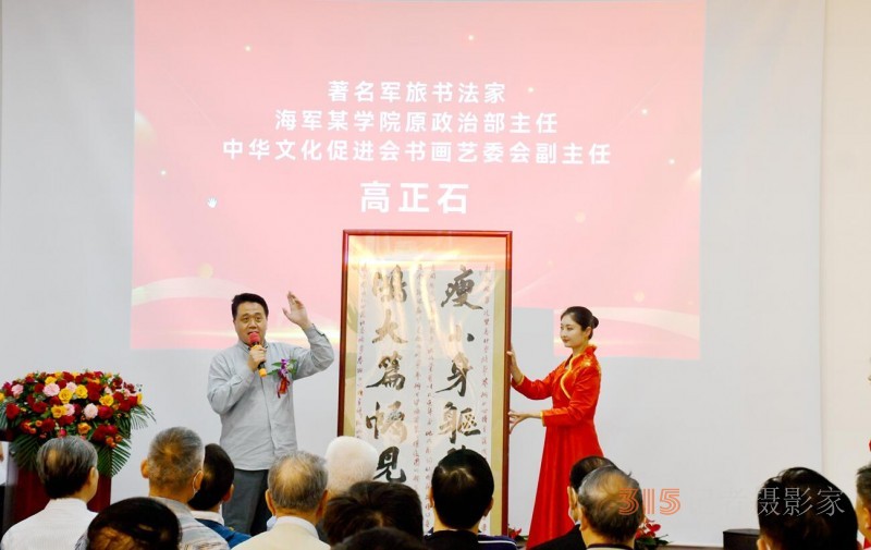 丹心弘國粹 翰墨播京城——北京徐雙喜榜書藝術(shù)中心啟動(dòng)儀式在房山區(qū)舉行