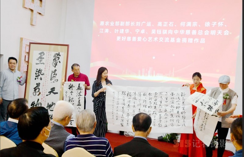 丹心弘國粹 翰墨播京城——北京徐雙喜榜書藝術(shù)中心啟動(dòng)儀式在房山區(qū)舉行