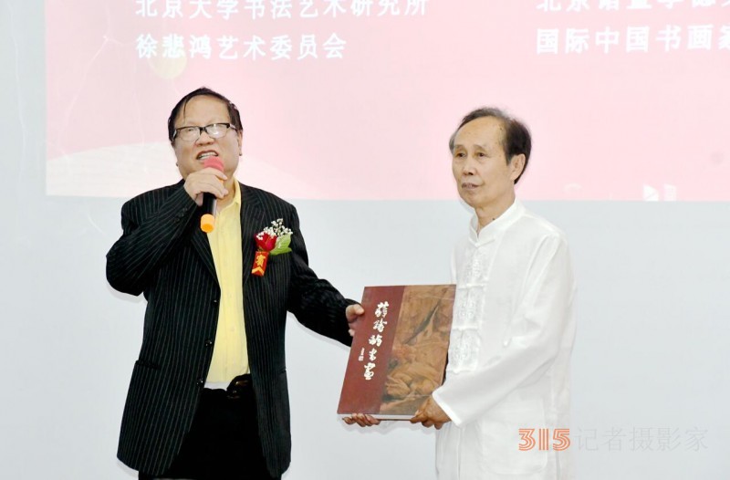 丹心弘國粹 翰墨播京城——北京徐雙喜榜書藝術(shù)中心啟動(dòng)儀式在房山區(qū)舉行